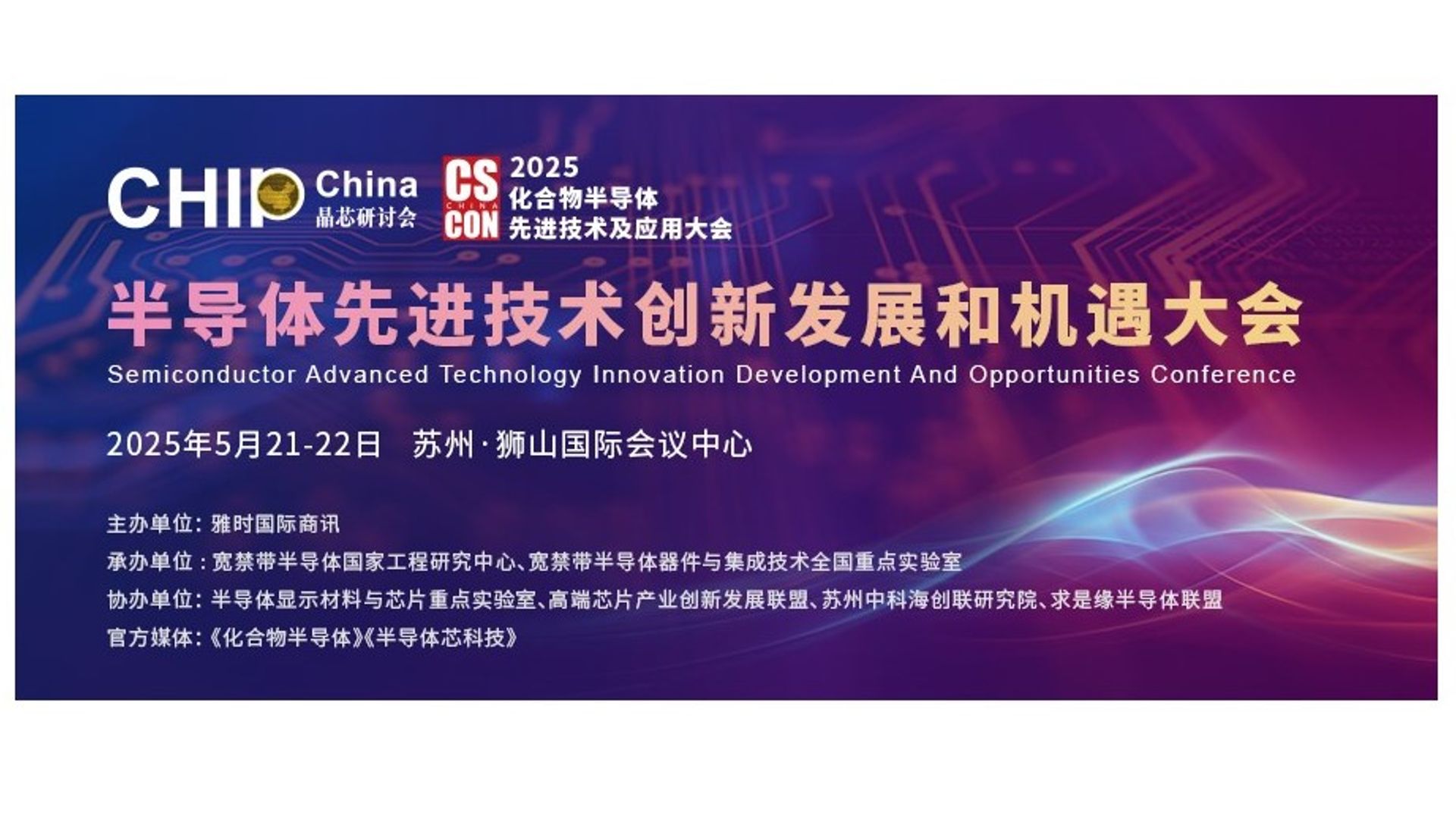 Compound Semiconductor Conference May 2025